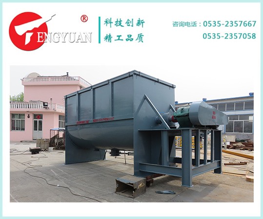 6立方螺帶混合機